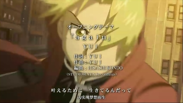 [POPGO][Fullmetal_Alchemist][TV_2009][01][GB][RV10].rmvb_000122581.jpg