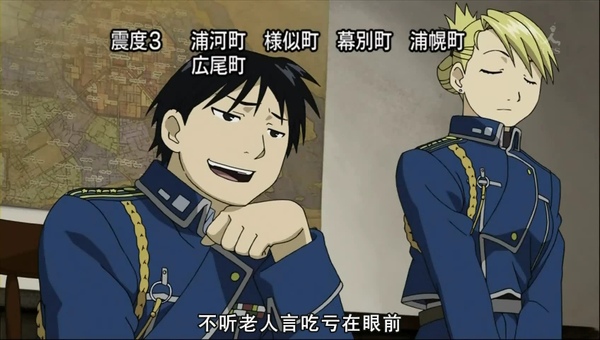 [POPGO][Fullmetal_Alchemist][TV_2009][01][GB][RV10].rmvb_000333458.jpg