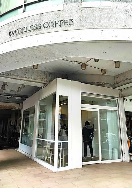 [食記] 隱身三重環河高架下的網美咖啡dateless