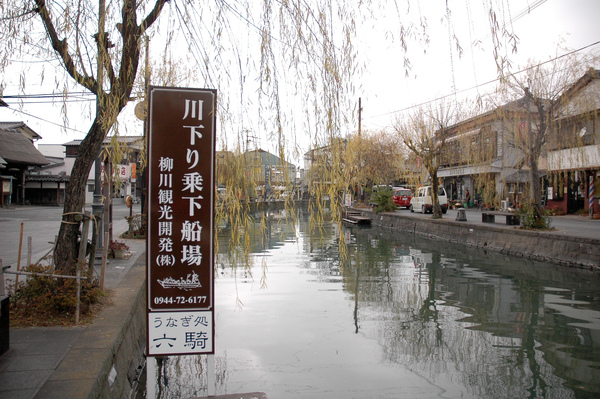 Yanagawa_07.jpg