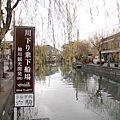 Yanagawa_07.jpg