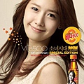 YoonA Vita500 海報 2011.jpg