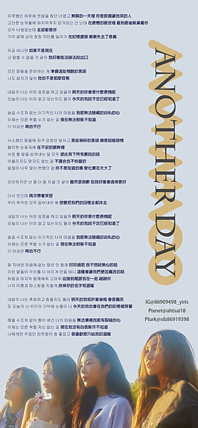 210602 MAMAMOO-Another Day.png 210602 MAMAMOO-Another Day.png