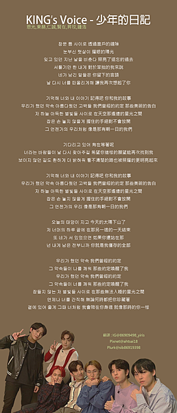 210604少年的日記.png 210604少年的日記.png