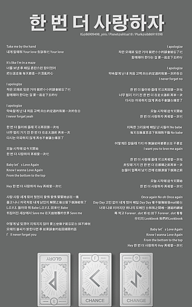 210705 SF9 - Love again.png 210705 SF9 - Love again.png