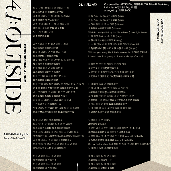 210830 BTOB - Cant Breathe.png 210830 BTOB - Cant Breathe.png