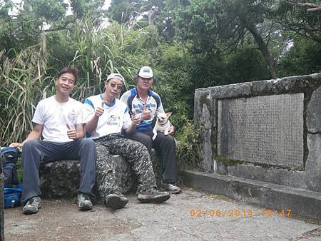 高砂義勇軍紀念碑