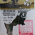 第四屆  民國 105年  11:19