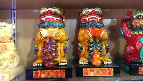 風獅爺公仔大全 Lihua S Words 痞客邦