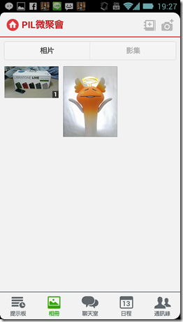 一起辦!LINE 推出 BAND 私人社群軟體 @3C 達人廖阿輝 2013-05-13 19.27.13