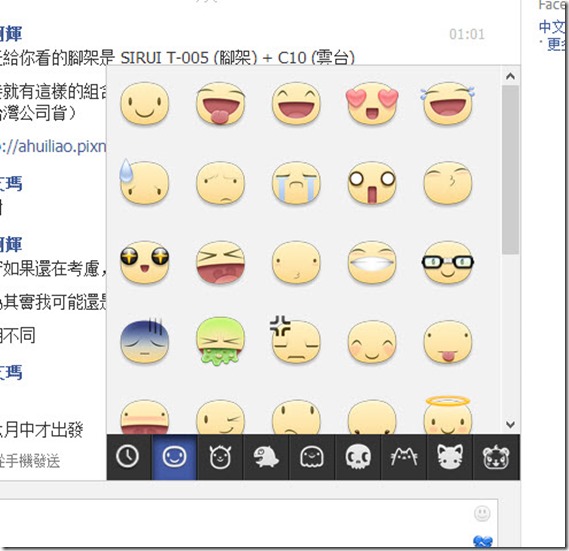 2013-5-16 上午 01-58-24