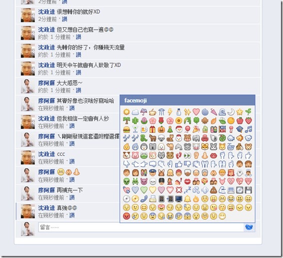 2013-5-16 上午 02-23-51