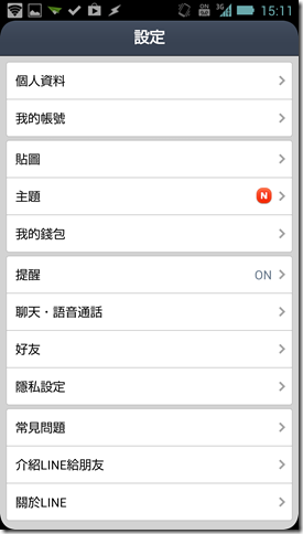 Screenshot_2013-05-28-15-11-39
