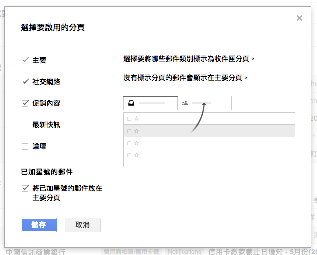螢幕快照 2013-05-30 下午5.38.57