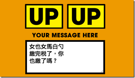 螢幕快照 2013-05-31 下午5.10.13