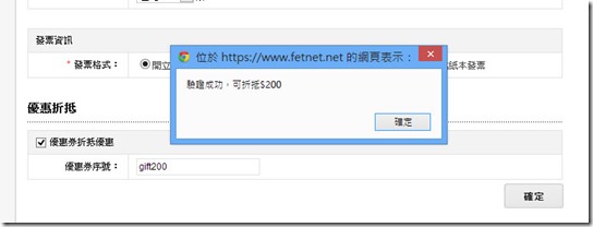 OtterBox 全方位保護手機殼 for S4(新增折扣活動)@3C 達人廖阿輝 2013-6-7 上午 02-14-47