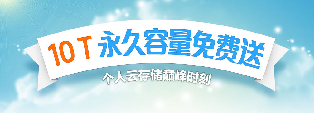 2013-8-29 上午 10-00-50