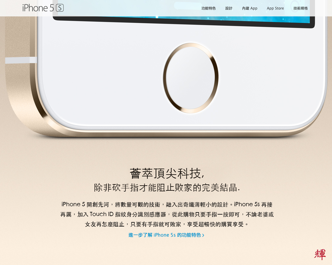 螢幕快照-2013-09-16-下午12.02.56