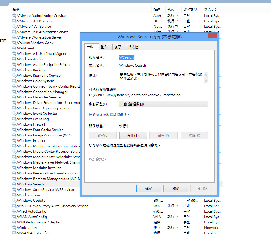 2013-10-5 下午 08-01-30