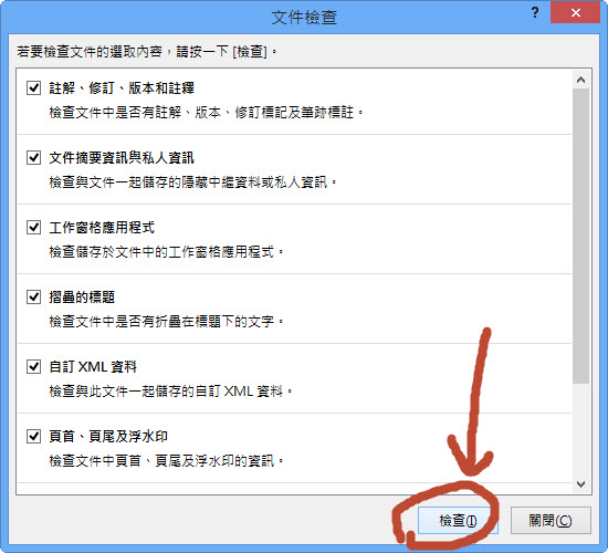 2013-10-16 下午 09-51-29