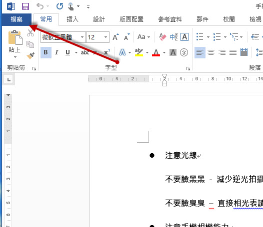 2013-10-16 下午 09-49-49