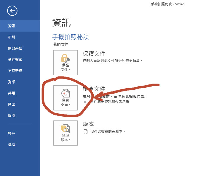 2013-10-16 下午 09-50-43