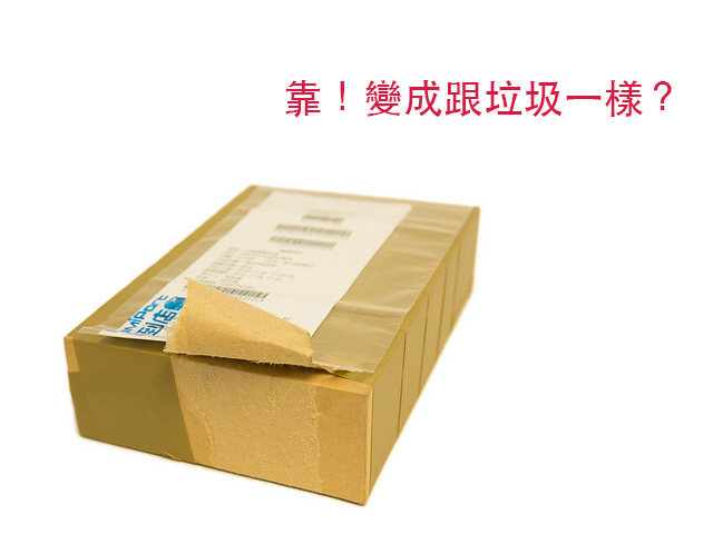 全家店到店寄件分享….. 我想一定是我自己白痴 @3C 達人廖阿輝 10737435613_ac6664e07d_z