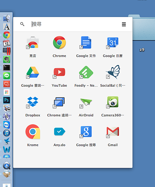 Google 現在也推出 Mac 版本 Chrome 啟動器 @3C 達人廖阿輝 螢幕快照 2013-12-12 下午1.41.41