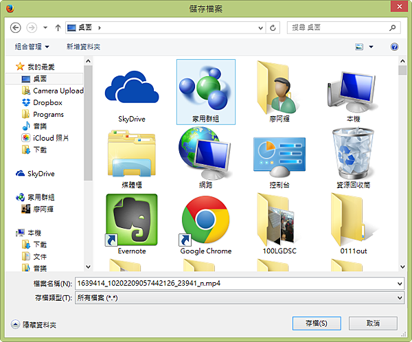 下載 Facebook 的 A look back 影片教學 (Firefox , Chrome) @3C 達人廖阿輝 2014-2-4 下午 10-11-42