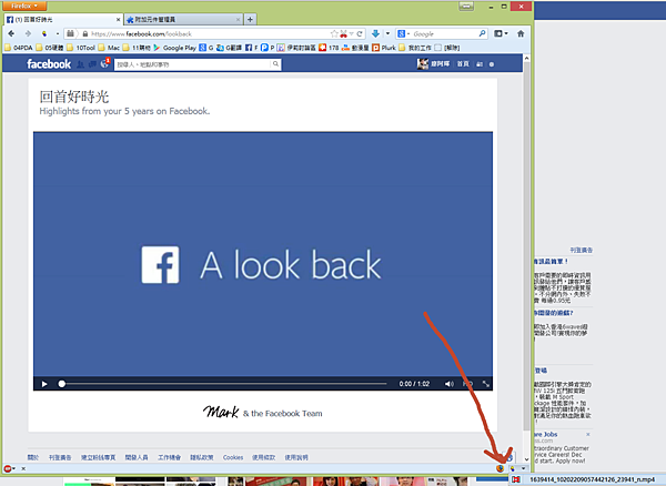 2014-2-4 下午 10-10-26