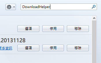 下載 Facebook 的 A look back 影片教學 (Firefox , Chrome) @3C 達人廖阿輝 2014-2-4 下午 10-01-11