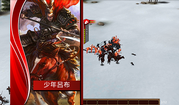 全新玩感!真 3D『真三國大戰』(附實際遊戲試玩影片)@3C 達人廖阿輝 2014-02-09-09-55-23