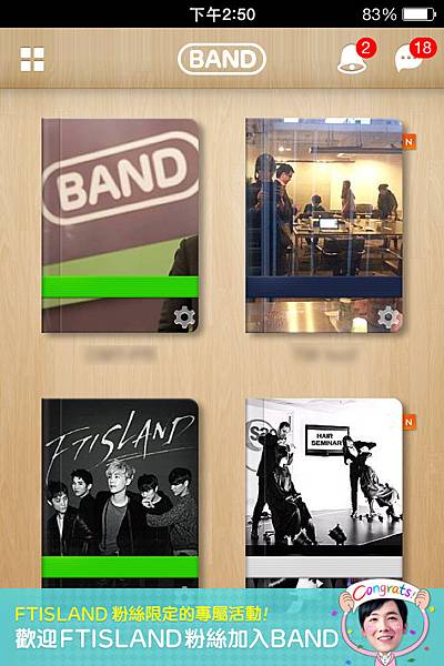 FTISLAND-FANS-BAND-(1)