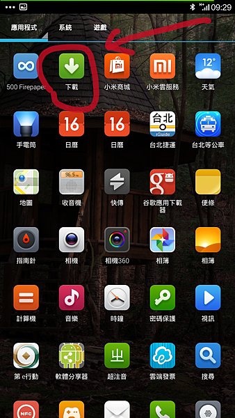 小米 MIUI 出現需要 Wifi 下載無法取消的問題 @3C 達人廖阿輝 2014-03-10 01.29.55