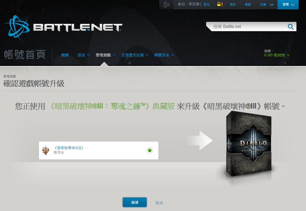 2014-3-21 上午 01-33-34