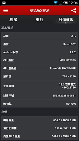 遠傳大螢幕 Smart 502 超值達人機 (1) 沒有箱子的開箱 @3C 達人廖阿輝 Screenshot_2014-03-10-12-04-55