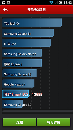 Screenshot_2014-03-10-13-43-23