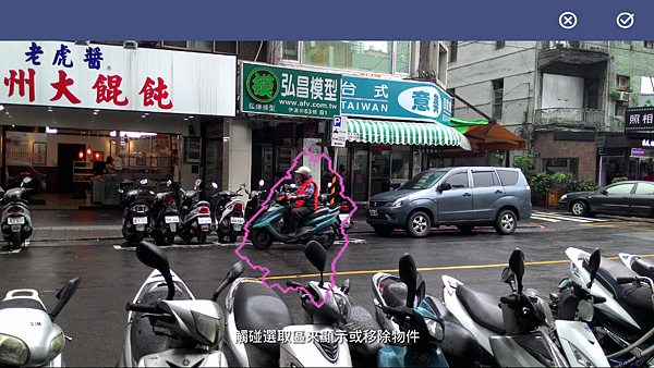 Screenshot_2014-04-07-09-08-43