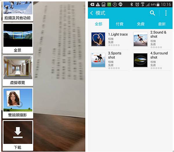 2014-4-7 下午 05-23-47