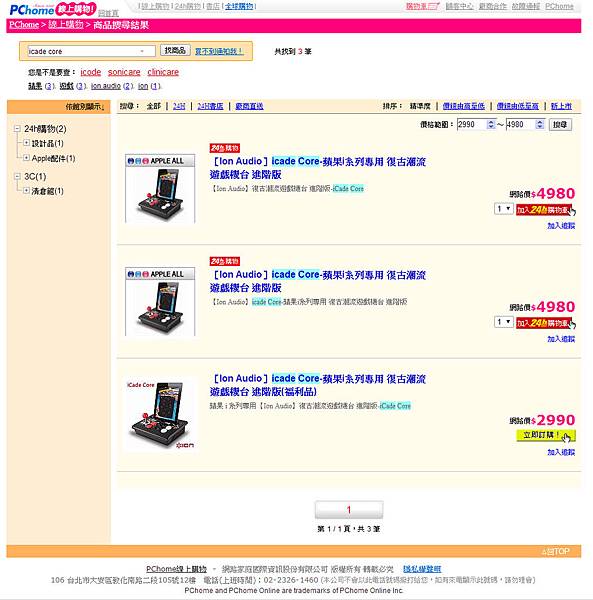 2014-4-28 上午 11-24-21