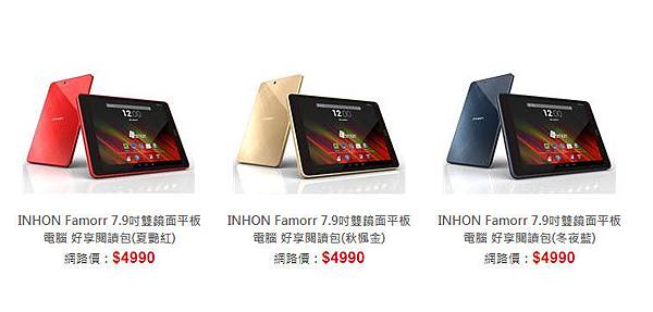 2014-5-8 下午 01-49-24