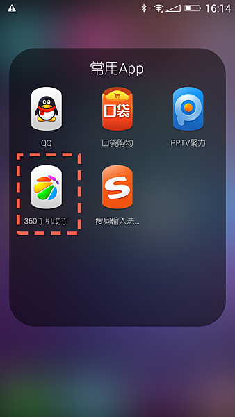 Screenshot_2014-05-12-16-14-46