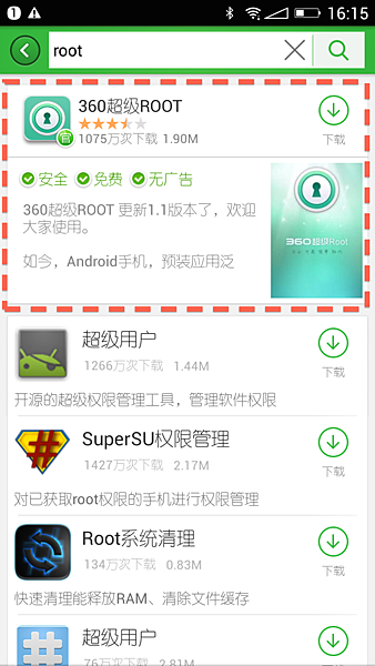 Screenshot_2014-05-12-16-15-18