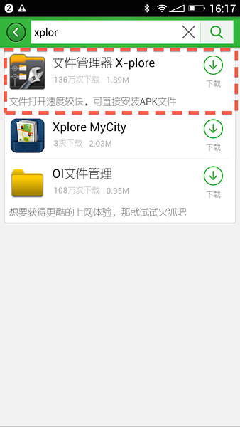 Screenshot_2014-05-12-16-17-16