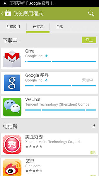 Screenshot_2014-05-12-16-25-23