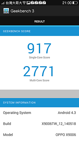 OPPO Find7 即將登台上市!Find7 a 搶先評測 @3C 達人廖阿輝 Screenshot_2014-05-24-21-00-47-589