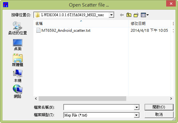 2014-6-2 下午 06-19-48