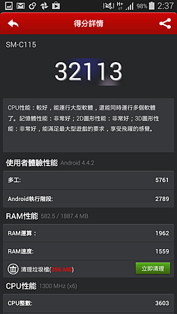 Screenshot_2014-06-03-02-37-42