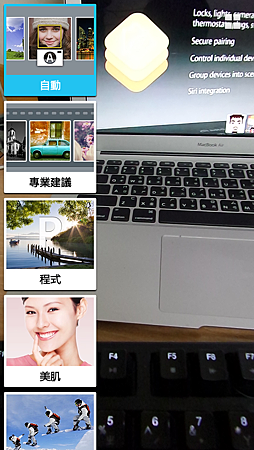 Screenshot_2014-06-03-02-36-51