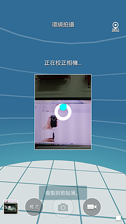 Screenshot_2014-06-03-02-39-49